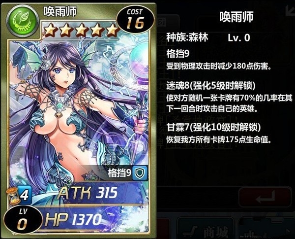 《魔卡幻想》生日Party及新资料片来袭 辅助礼包赠不停