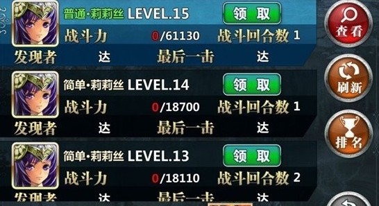 浅谈《魔卡幻想》燃烧征途的规则及莉莉丝BOSS的介绍