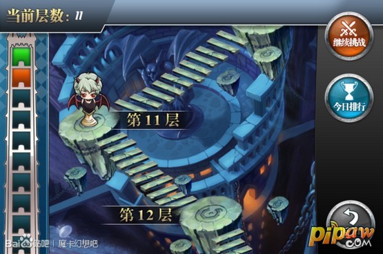 狂欢倒计时 《魔卡幻想》1周年庆典秘密筹备中