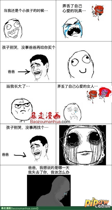 《魔卡幻想》庆典前记：你的人生，总在错过?