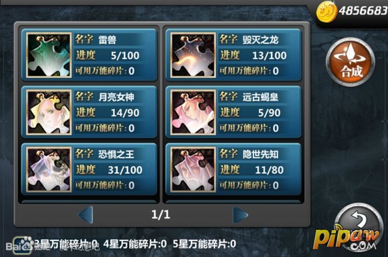 狂欢倒计时 《魔卡幻想》1周年庆典秘密筹备中